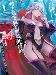 国产精品漫画 异界行者