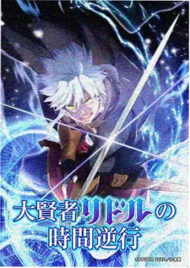 国产精品动漫 山海奇谈