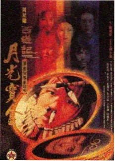 国产精品综艺 向往的生活